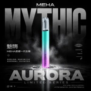 ChatGPT-Image-2026年6月18日-上午12_43_24.webp MEHA 魅嗨星耀版一代通用主機 電子煙換彈式主機 相容一代煙彈使用設計 日常攜帶與設備替換推薦 台灣現貨