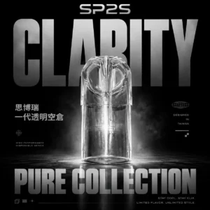 ChatGPT-Image-2026年6月18日-下午06_25_39-2.webp SP2S 透明空倉一代通用空煙彈 電子煙替換煙彈 可注油空倉設計 相容一代主機使用 日常DIY換彈推薦 台灣現貨