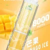 LIMI拋棄式一次性8000口-10.webp LIMI 8000口拋棄式電子煙 一次性電子煙長效容量設計 日常攜帶使用 方便即用型電子煙推薦 台灣現貨