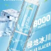 LIMI拋棄式一次性8000口-11.webp LIMI 8000口拋棄式電子煙 一次性電子煙長效容量設計 日常攜帶使用 方便即用型電子煙推薦 台灣現貨