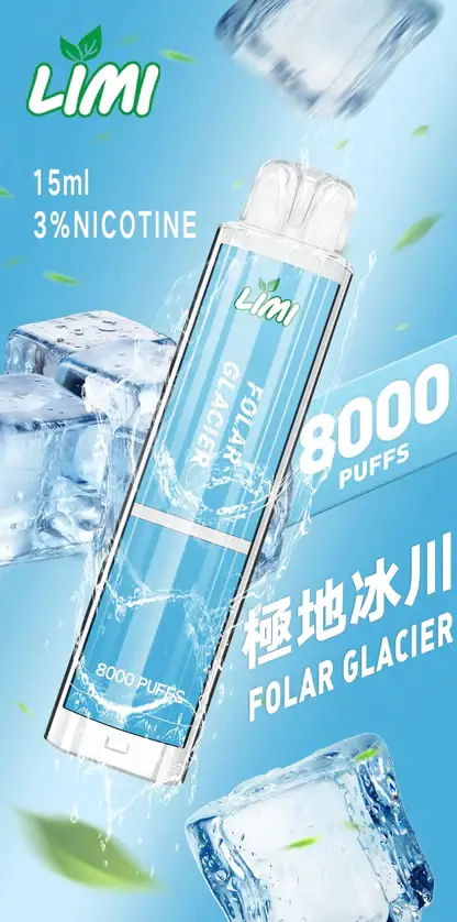 LIMI拋棄式一次性8000口-11.webp LIMI 8000口拋棄式電子煙 一次性電子煙長效容量設計 日常攜帶使用 方便即用型電子煙推薦 台灣現貨