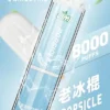 LIMI拋棄式一次性8000口-13.webp LIMI 8000口拋棄式電子煙 一次性電子煙長效容量設計 日常攜帶使用 方便即用型電子煙推薦 台灣現貨
