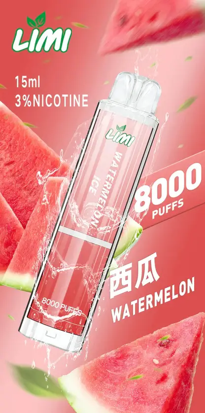 LIMI拋棄式一次性8000口-2.webp LIMI 8000口拋棄式電子煙 一次性電子煙長效容量設計 日常攜帶使用 方便即用型電子煙推薦 台灣現貨