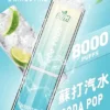 LIMI拋棄式一次性8000口-7.webp LIMI 8000口拋棄式電子煙 一次性電子煙長效容量設計 日常攜帶使用 方便即用型電子煙推薦 台灣現貨