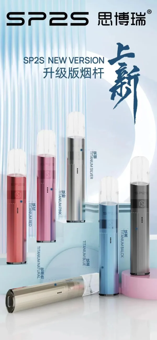 sp2s鈦主機-scaled-1.webp SP2S 思博瑞鈦金一代通用主機 電子煙換彈式主機 鈦金質感外觀設計 相容一代煙彈使用 高端便攜設備推薦 台灣現貨